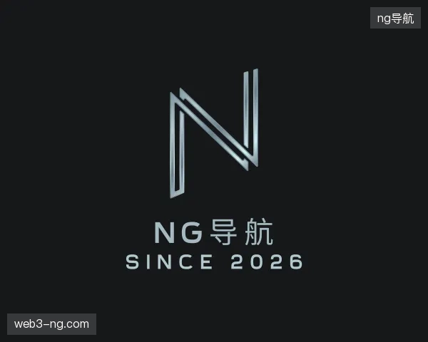 探访ng导航官方网站